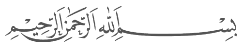 bismillah-hilang